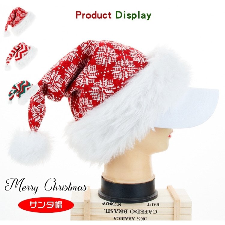 サンタ帽 クリスマス コスプレ 最大97％オフ！ 驚きの価格が実現 サンタクロース 帽子 サンタコス 仮装 セクシ サンタガール サンタ