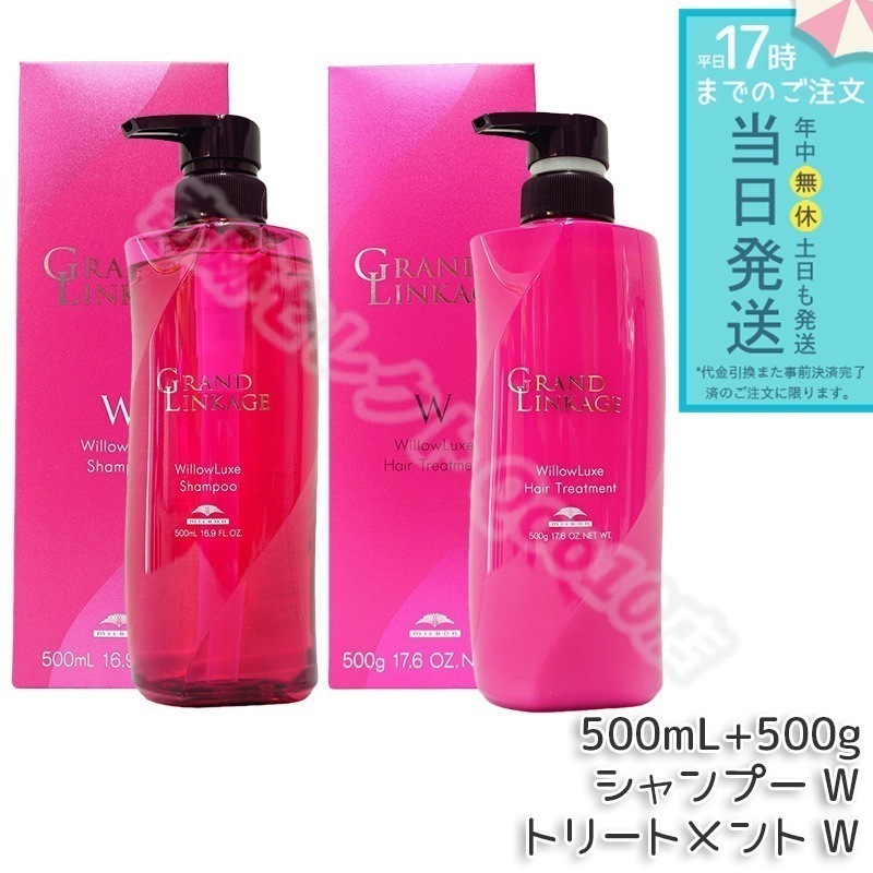 オージュア クエンチ シャンプー500m オージュア クエンチ シャンプー