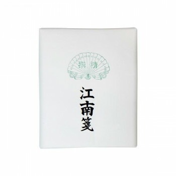漢字用画仙紙　江南箋/AC801-2