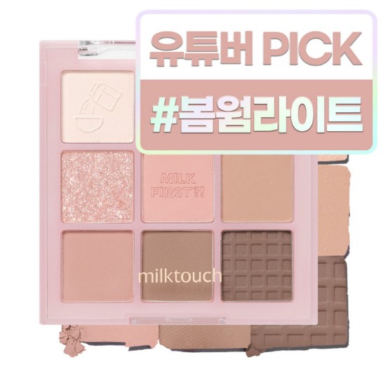 トンオン シャドウ パレット トゥデイ シリアルボウル x 1個