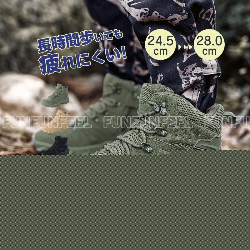 トレッキングシューズ メンズ スニーカー 登山靴 シューズ 野外作業 滑り止め ミリタリー カジュアル トレーニング アウトドア 登山 ウォーキング