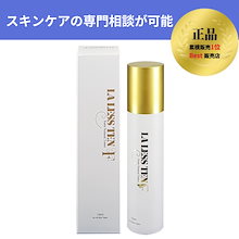 Qoo10 | 「LA LESS TEN」のブランド検索結果(人気順)：LA LESS