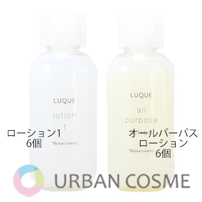 ナリス化粧品 ルクエ ローション1×6 オールパーパスローション×6 12本セット