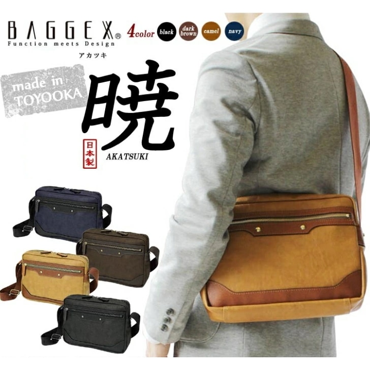 バジェックス暁 ショルダーバッグ メンズ アンティーク ショルダー バッグ 日本製 ビジネス カジュアル
