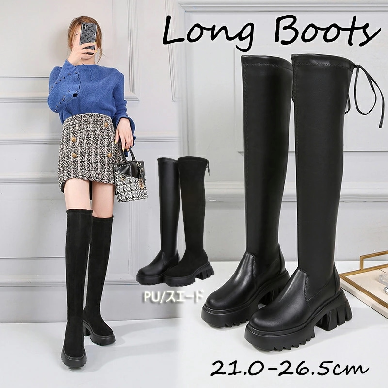 ロングブーツ レディース 厚底 ブーツ レディース ニーハイブーツ ロング ブーツ 厚底 チャンキーヒール ヒール8cm ブーツ レディース 歩きやすい フラットシューズ ぺたんこ 疲れない ブーツ