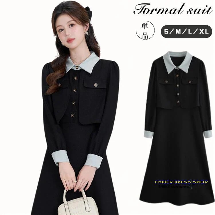 今月の新商品 入学式 制服 スクール 学生服 卒業式 ワンピース 重ね着風 卒業式 面接 結婚式 発表会 通学 お受験 おしゃれ 女の子 女子高生 中学生 高校生 黒 青 ブ入学式 制服