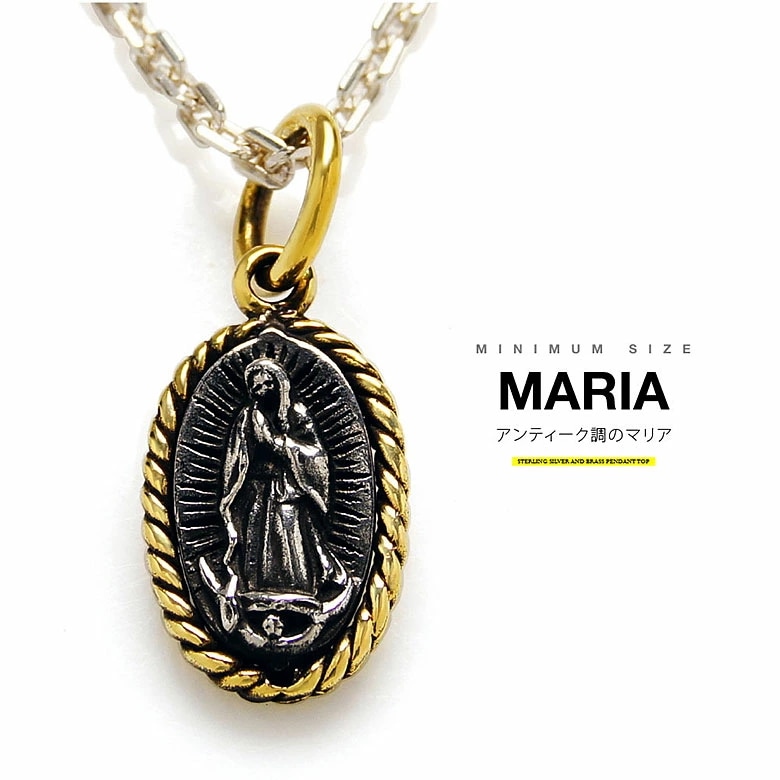 メール便なら送料無料 シルバーアクセサリー メンズ メンズネックレス pe2150-ch アンティー