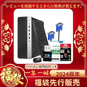 Qoo10] HP 508X トナーカートリッジ 黒 大容量