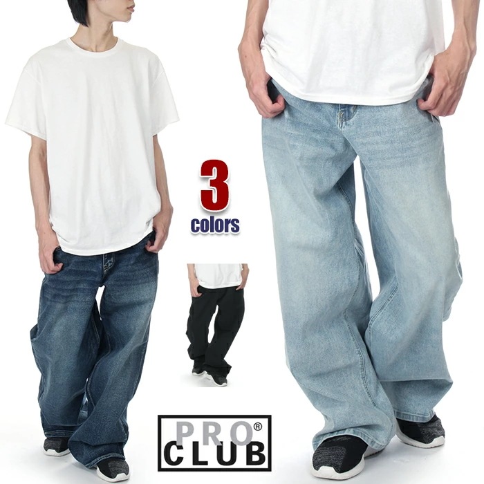 【バギーフィット】プロクラブ デニムパンツ メンズ PRO CLUB ヘビーウエイト バギーフィット パンツ ワイド ルーズフィット ワイドパンツ 太め 極太 ゆったり 太め 大きいサイズ ブランド