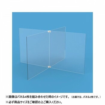 ナカバヤシ　クロス型アクリルパーティション用パネル2枚セット　W600　PTS-CR6002CR