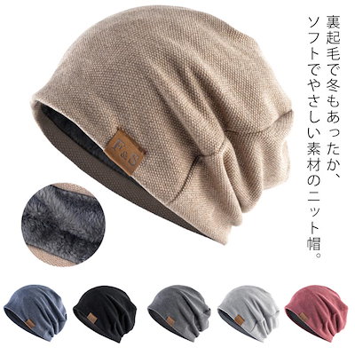 GB MOUTH ビーニー GB MOUTH | MINERAL