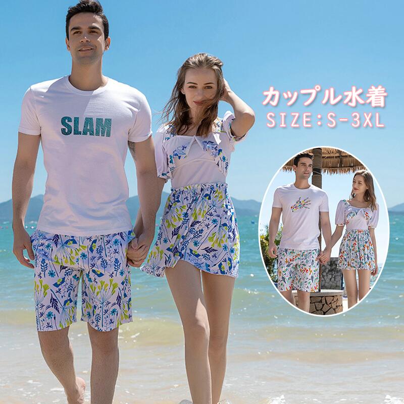 【20点セット】メガ割大人用水着 ペアルック カップル 夏 花柄 ワンピース カップル水着 ペア水着 韓国風 マキシワンピース セットアップ シャツ パンツ リゾートワンピース ビーチ 旅行 お揃い