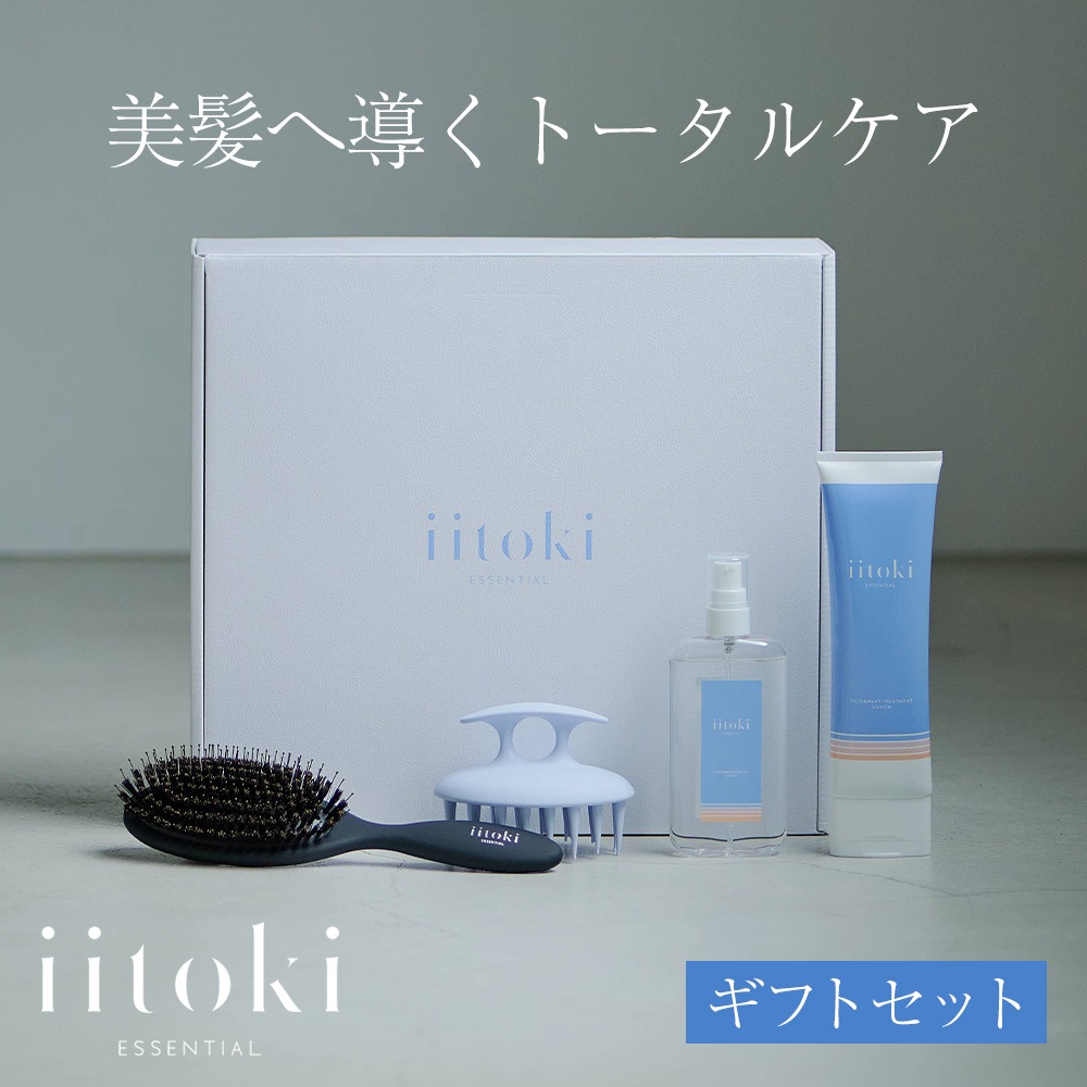 ヘアケア ギフトセット 酸熱トリートメント ヘアオイル ヘアブラシ スカルプブラシ 自宅 サロン品質 母の日
