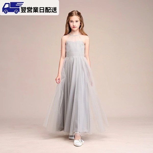 翌営業日発送140/160cm グレー ピアノ発表会 ドレス ホルター ファスナー ワンピース ノースリーブ 背中開き 着やせ 女の子 フォーマル 結婚式 子供 フォーマル キッズドレス da906z