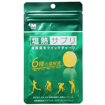 他サイト： 塩熱サプリ　6種の電解質　30ｇ (24粒入り)の商品画像