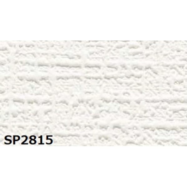 のり無し壁紙 サンゲツ SP2815 [無地] 92cm巾 20m巻 7,792円