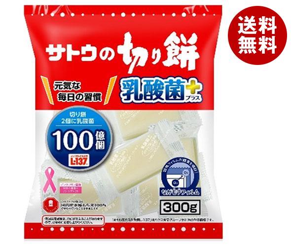 佐藤食品 サトウの切り餅 乳酸菌プラス 300g*12袋入*(2ケース)