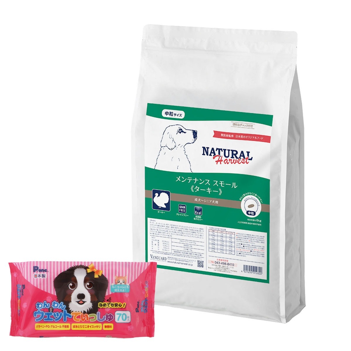 メンテナンススモール ターキー 6kg【わんわんウエットてぃっしゅ1個付き】