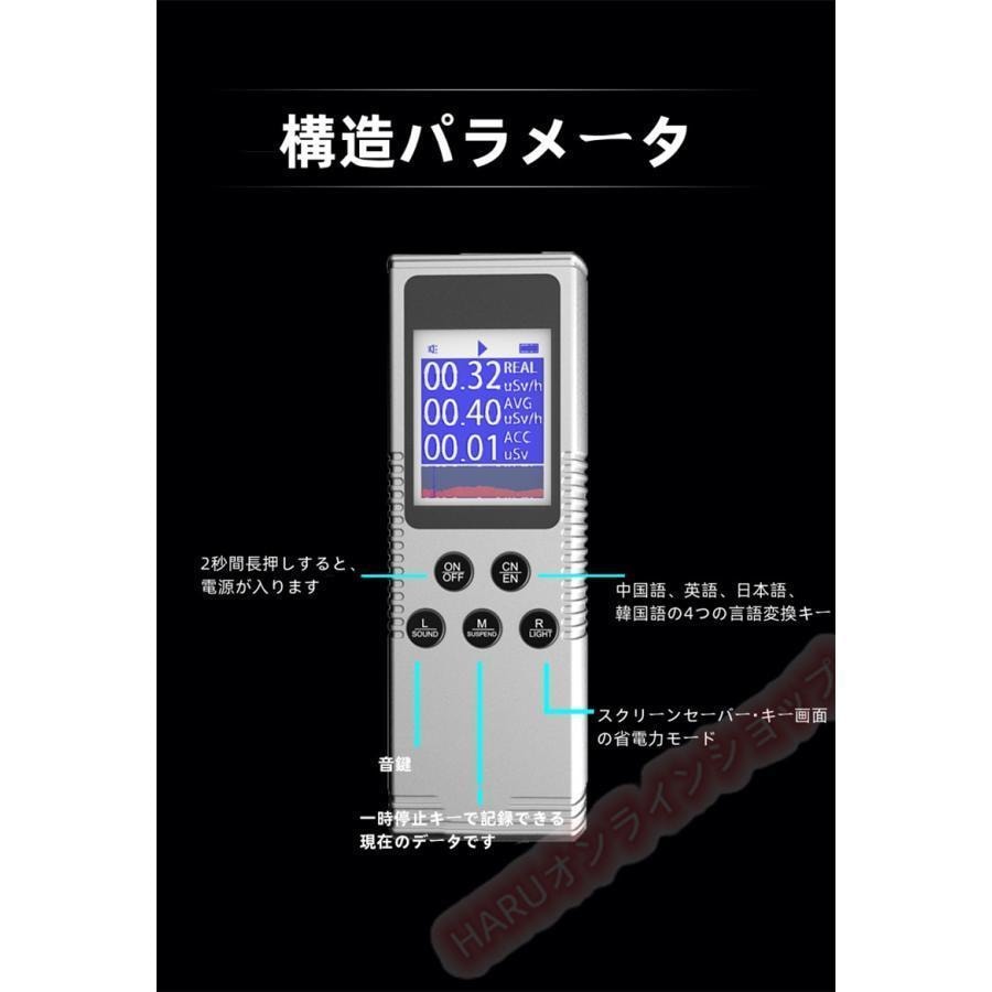 生活雑貨その他GM計数管 X線テスターガンマ線硬ベータ線検知 【日本語あり！】プロの核放射線検出器TFTディスプレイ付き放射線検出器 核放射能汚染検出器とモニター