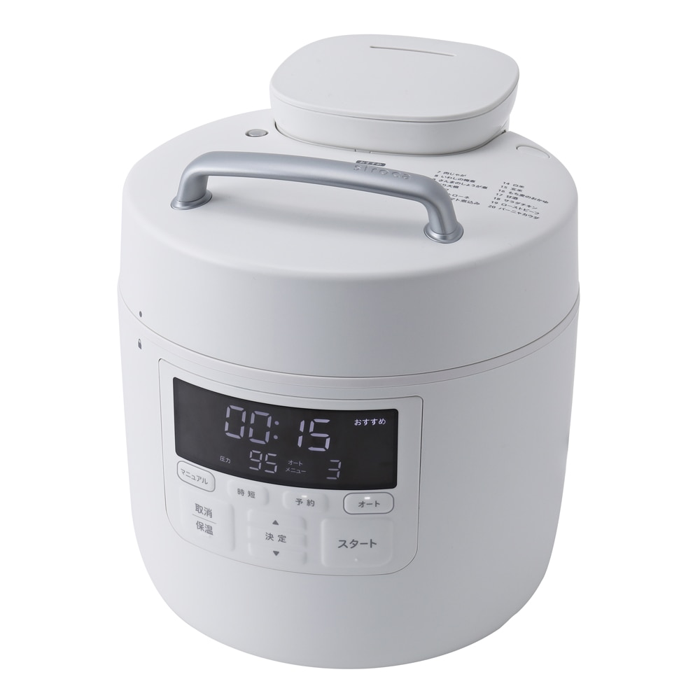 シロカ SP-2DM251(W) 電気圧力鍋　ホワイト SP2DM251W
