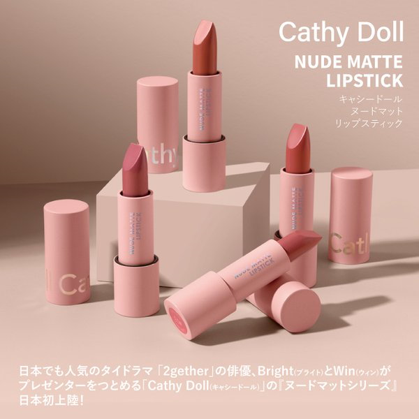 Qoo10] Cathy Doll ［CathyDoll(キャシードール)公