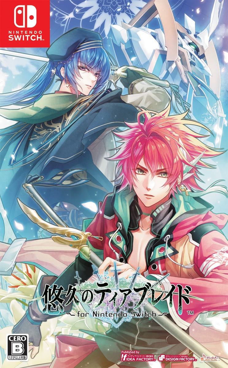 アイディアファクトリー 【Switch】悠久のティアブレイド for Nintendo Switch　通常版 HAC-P-BMTLA NSW ユウキュウノティアブレイド ツウジョウ