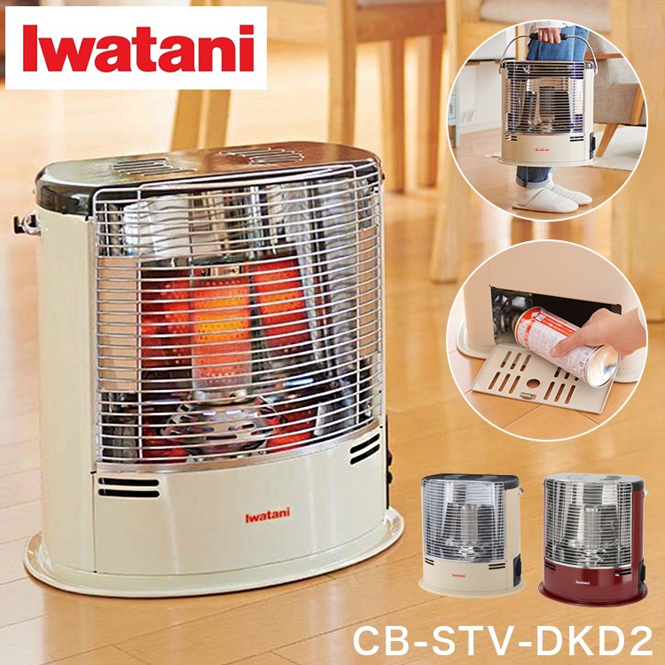 Iwatani イワタニ カセットガスストーブ デカ暖II CB-STV-DKD2 デカ暖2 限定色 レッド 赤 暖房 カセットガス ストーブ 防災用品 停電対策 節電対策 電源不要 屋内用 ヒーター