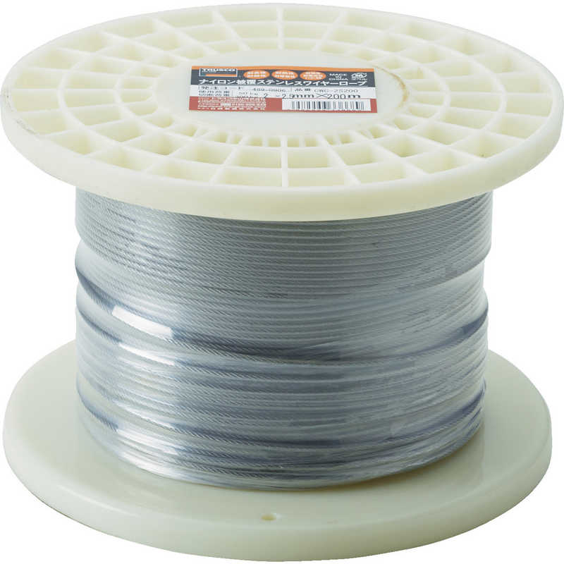 トラスコ中山　ステンレスワイヤロープ ナイロン被覆 φ2.0(2.5)mm×20　CWC2S200