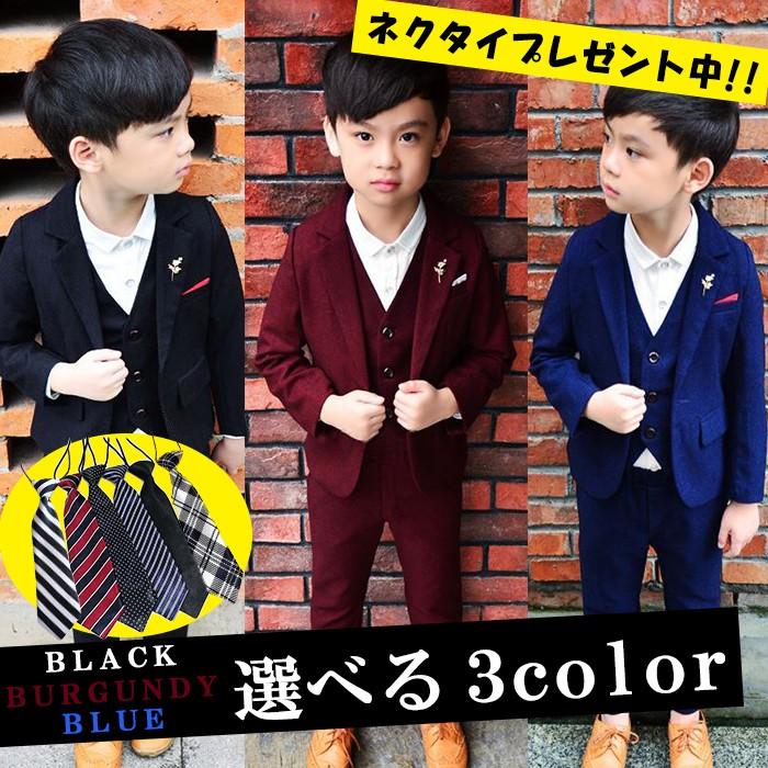 7点セット 子供 スーツ 男の子 フォーマル タキシード 子供服 キッズ 入学式 入園式 卒園式 卒業式 結婚式 発表会 喪服 110 120 130 140 150 4,905円