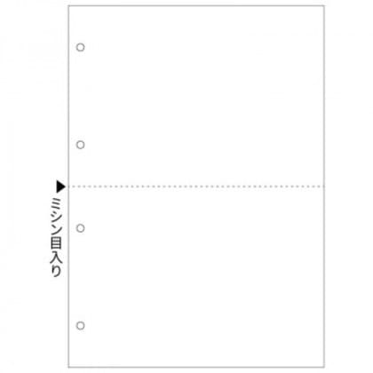 ヒサゴ マルチプリンタ帳票 B5 白紙 2面 4穴 1200枚 BP2053Z