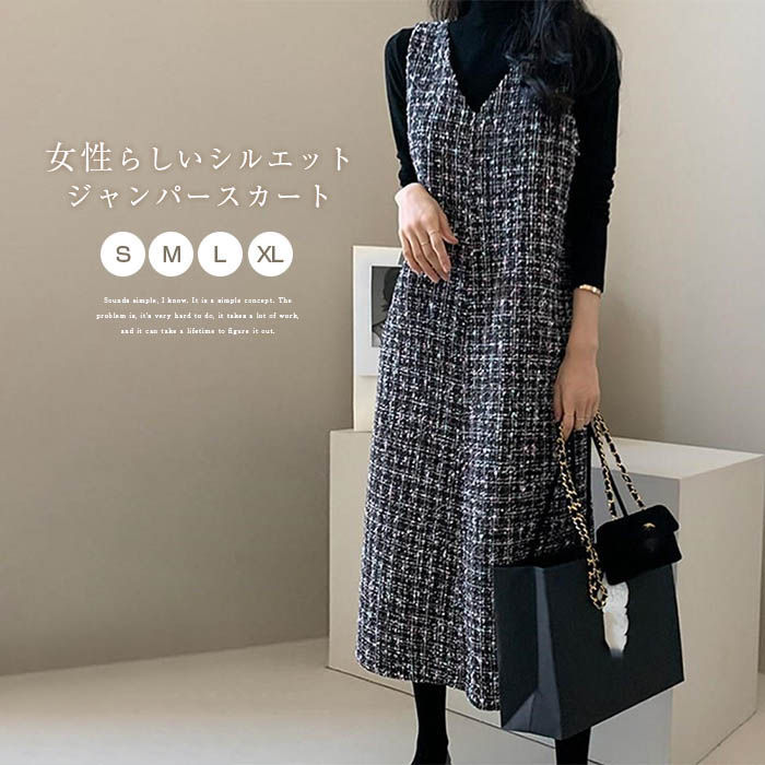 ジャンパースカート 大人 秋 冬 vネック 大きいサイズ チェック ロング ジャンスカ ワンピース ノースリーブ aライン ワンピ サロペット オールインワン きれいめ 裏地付き 女性 通勤 オフィス