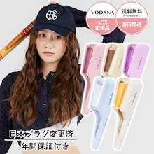 Qoo10 | 「VODANA」のブランド検索結果(人気順):VODANA買うなら Qoo10 | 「VODANA」のブランド検索結果(人気順):VODANA買うなら