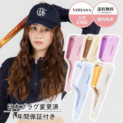 人気特価激安 6278781638.g_400-w-st_g.jpg ヘアアイロン