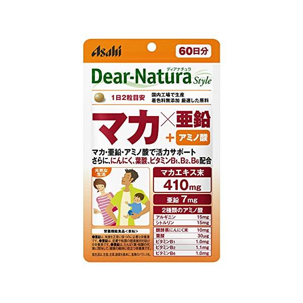ディアナチュラスタイル マカ×亜鉛 60日分 120粒