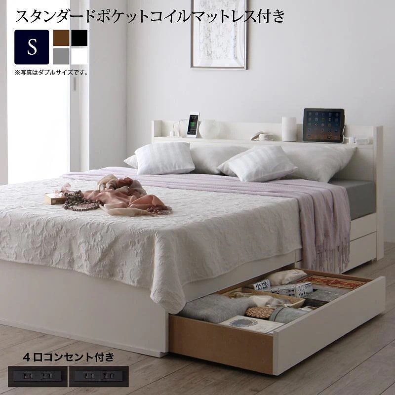 [組立設置付]スリム棚付 収納ベッド [スプレンド] スタンダードポケットコイルマットレス付 シングル シャビーグレー [マットレス]白