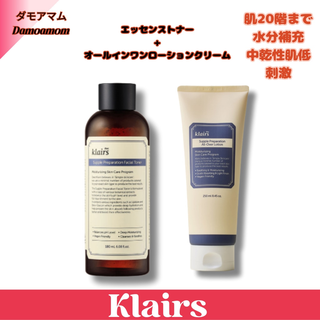 サップルプレフェレーションフェイシャルエッセンストナー180ml+大容量オールオーバーローション250ml/ 速乾性水分保湿鎮静/角質ケア/肌鎮静/肌20層吸収/ヒアルロン酸/ベータグルカン