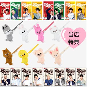 stray kids celebrate