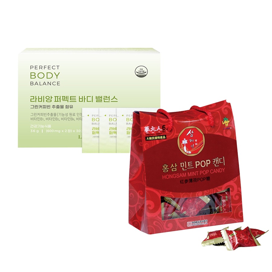 ラビアン パーフェクト ボディ バランス 60錠+サムデイン 高麗紅参 紅参ミントキャンディー サプリメント ダイエット