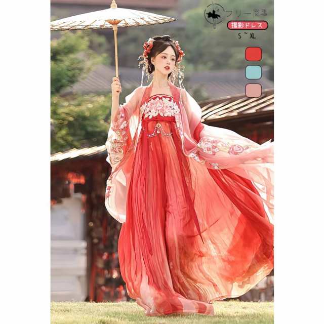 【急速出荷】漢服 中華服舞台服装 華流ステージコスプレ衣装 中国古代宮廷風コスプレ衣装 イベント さくら祭りパーティーダンス衣装 チャイナドレス 写真撮影ドレス 演出服