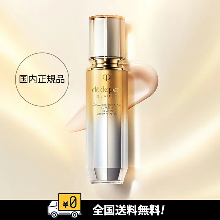 セラムラフェルミサンＳ ｎ　４Ｄハリ美容液 40g