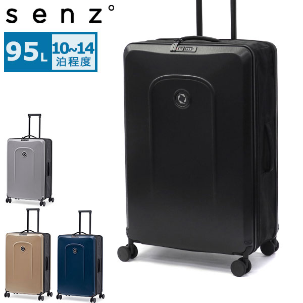正規品1年保証 スーツケース キャリーケース 軽量 大型 95L 拡張 折りたたみ senz foldaway large check in SZ-8804