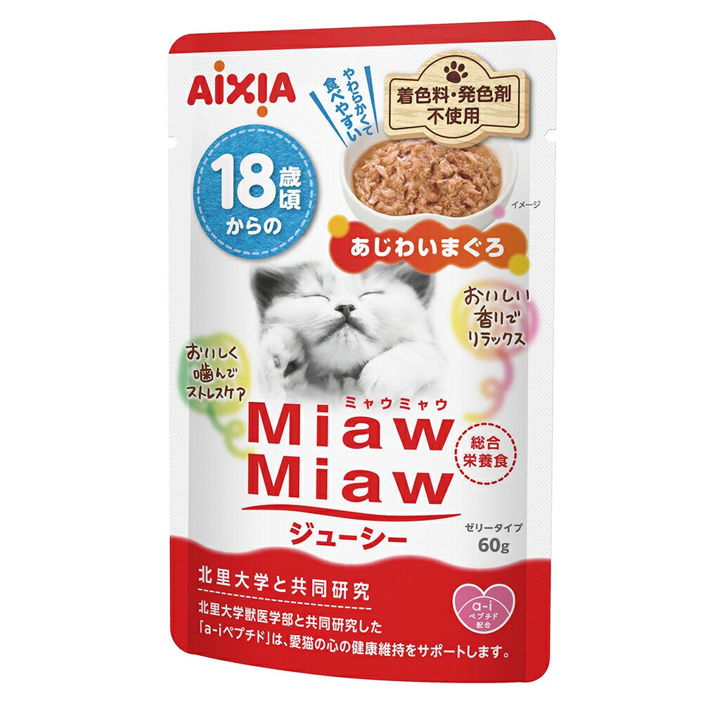 キャットフード　アイシア　ＭｉａｗＭｉａｗジューシー　１８歳頃　あじわいまぐろ　６０ｇX１２０　ＣＲＣ35―20―05―45―00