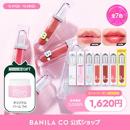 BANILA CO 公式 - 日常の中にある美しさを大切に、BANILA CO