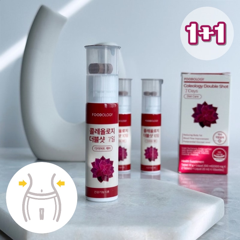 【正規品】[2種セット] コレオロジーダブルショット7日(1+1) 計14日