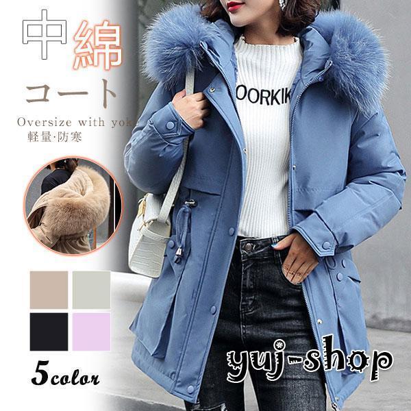 大人の魅力 ブラックフライデー 中綿コート レディース ロング丈 アウター 中綿 ジャケット コート厚手 フード付き 中綿入り 防寒 軽量 冬 暖かい 防風 大きいサイズ