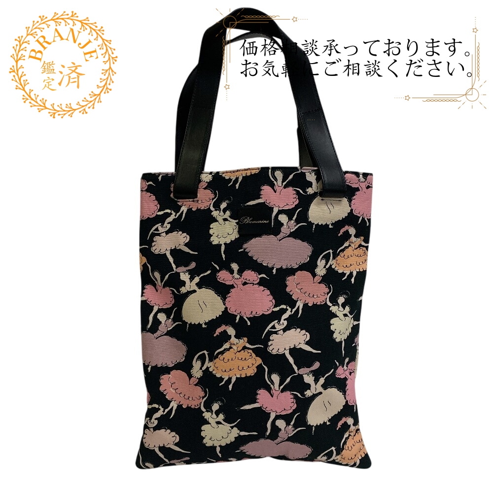 バレリーナ キャンバス トートバッグ マルチカラー ブランド