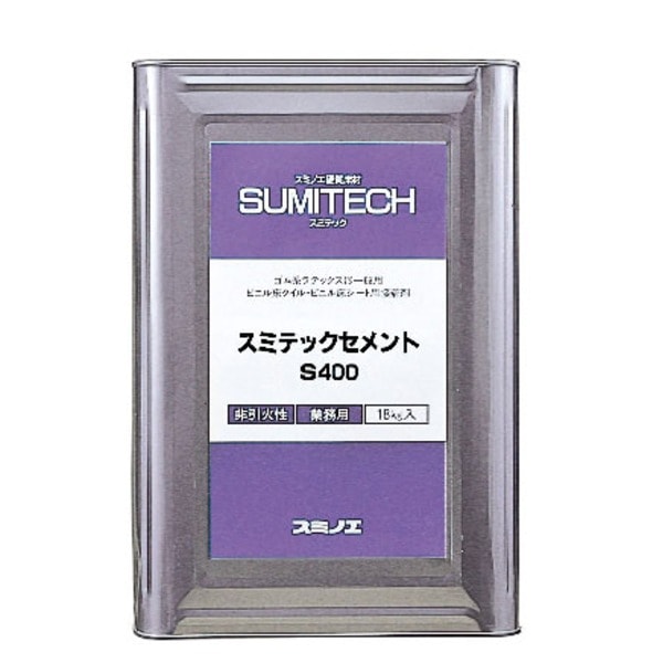 スミノエ スミテックセメント S400 18kg缶 水性 塗工性抜群 DIY リノベーション リフォーム 内装工事