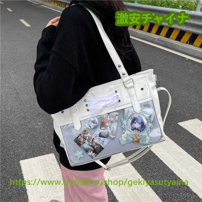 痛バッグ　痛バ　 トートバッグ　多数推しカラー　りょう格子　PU革　ぬいぐるみ入り　缶バッジ入れ　推し活　推しグッズ　推しごと