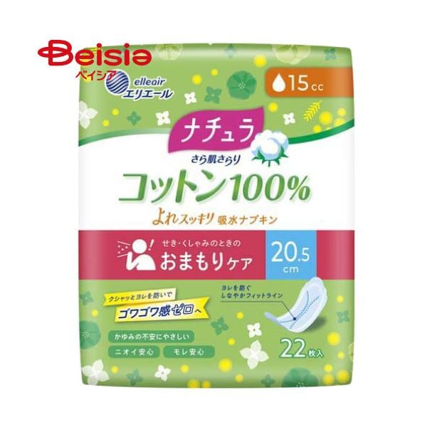 i` 甧 Rbg100% XbLzivL 20.5cm 15cc 22