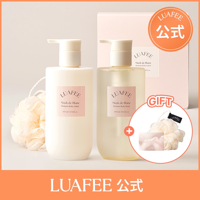 Qoo10] LUAFEE ルアペボディケア ムスクドブランパフュー
